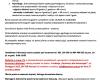 Nabr-UZUP.-BLIZANW-3.jpg