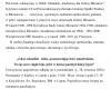 inf-o-pogrzebie.-zaradzki18.jpg