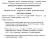 zaproszenie-poprawione.jpg